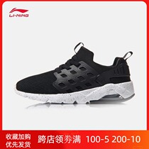 Li Ning sports shoes womens shoes 2021 new trendy shoes spring and summer shock absorption half palm air cushion casual shoes breathable running shoes