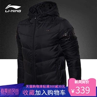 Li Ning xuống áo khoác nam 2019 mùa đông mới đích thực vịt trắng xuống mũ trùm đầu ấm Trung Quốc xuống áo khoác nam - Thể thao xuống áo khoác áo phao đẹp 2020