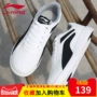 Giày thể thao nam Li Ning giày nam giày trắng 2018 mùa thu mới thoáng khí đôi giày sinh viên chính thức giày the thao