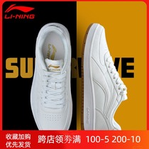China Li Ning mens shoes 2021 new board shoes spring white shoes skateboard tide student fashion casual sneakers