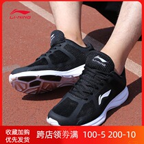 Li Ning running shoes mens 2021 spring summer new training breathable casual jogging shoes official sneakers