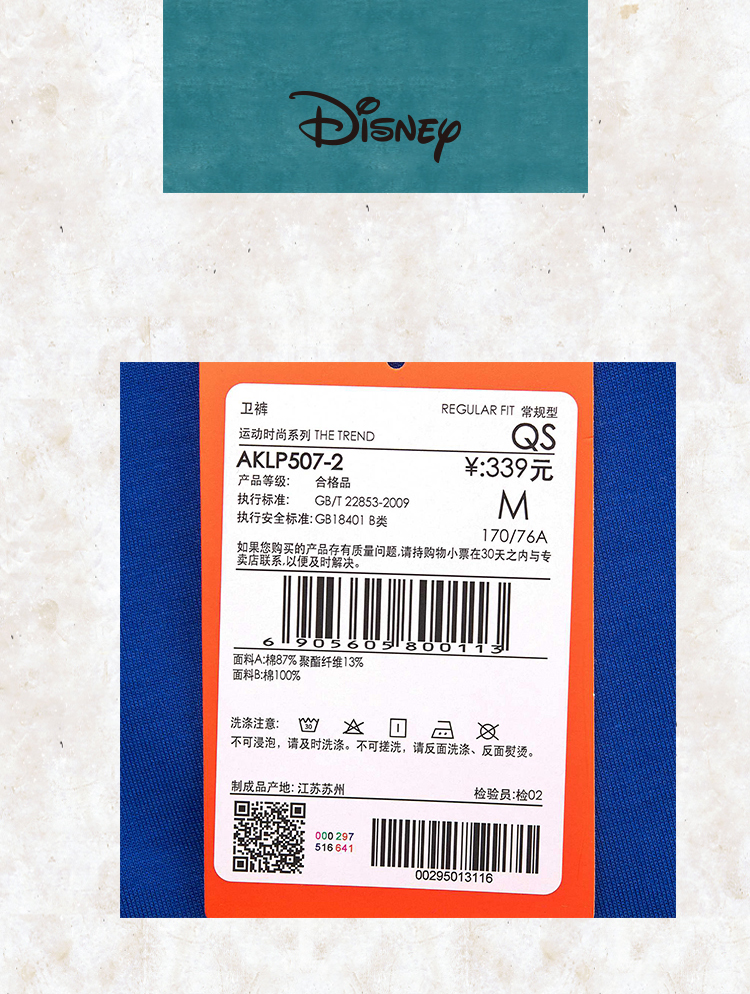 Li Ning 2019 Disney Mickey nam và nữ kết hợp với cùng một chiếc áo len trùm đầu áo len thể thao retro quần kín miệng - Quần thể thao quần adidas