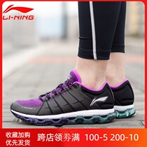 Spot clearance Li Ning running shoes womens shoes sports life training series shock absorption running shoes spring breathable sports shoes