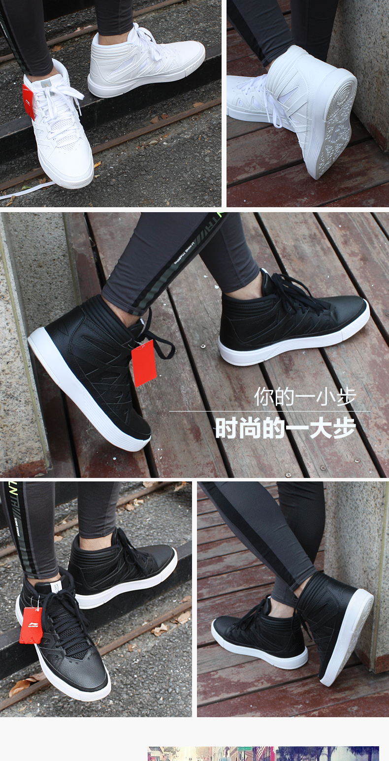 Giày Li Ning 2018 thu đông mới Wade way nam và nữ giày bóng rổ văn hóa cao để giúp giày thể thao thoáng mát giầy thể thao nữ