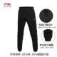Li Ning quần nam quần mùa thu kín quần cotton đan Slim lỏng chân thật quần nam quần dù thể thao