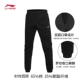 Li Ning quần nam quần mùa thu kín quần cotton đan Slim lỏng chân thật quần nam