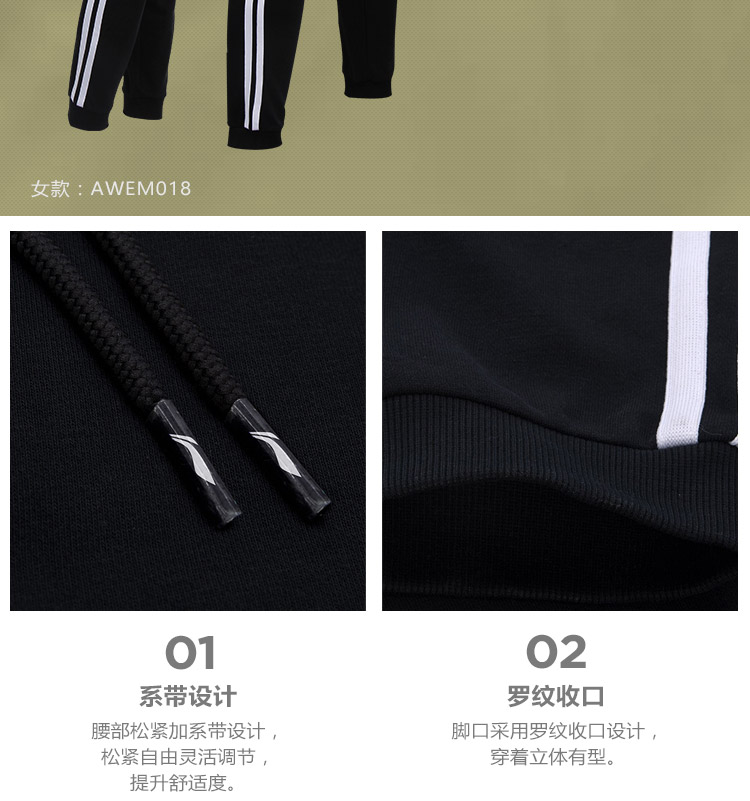 Li Ning thể thao phù hợp với nam đào tạo loạt áo len không mũ len phù hợp với trang phục thể thao giản dị AWEM019 - Thể thao sau bộ thể thao nam mùa hè
