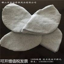 Cotton gray wiping machine cloth blade cloth Knitted industrial rag rag head waste cloth absorbent oil absorbent no hair loss