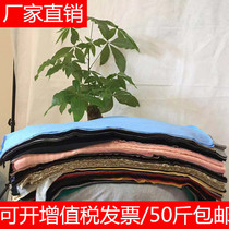 Wiper cloth cotton industrial rag cotton standard variegated 40 rag head water absorption oil does not shed large pieces