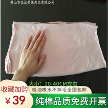 Manufacturers supply a large number of cotton broadsword cloth oil absorption lint-free standard industrial rag waste rags 50kg