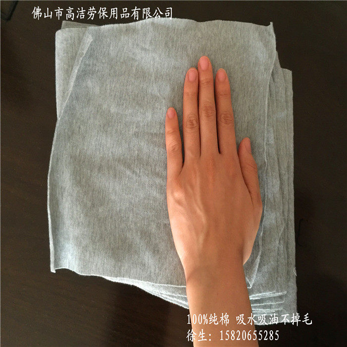 Cotton gray scrubbing machine cloth knife edge cloth knitted industrial rag head waste cloth absorbs water and oil without hair loss