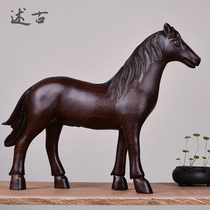 Ebony wood carved horse ornaments handicraft solid wood horse to success home accessories office feng shui Zhaocai horse furnishings