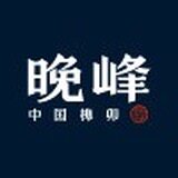 晚峰专営店