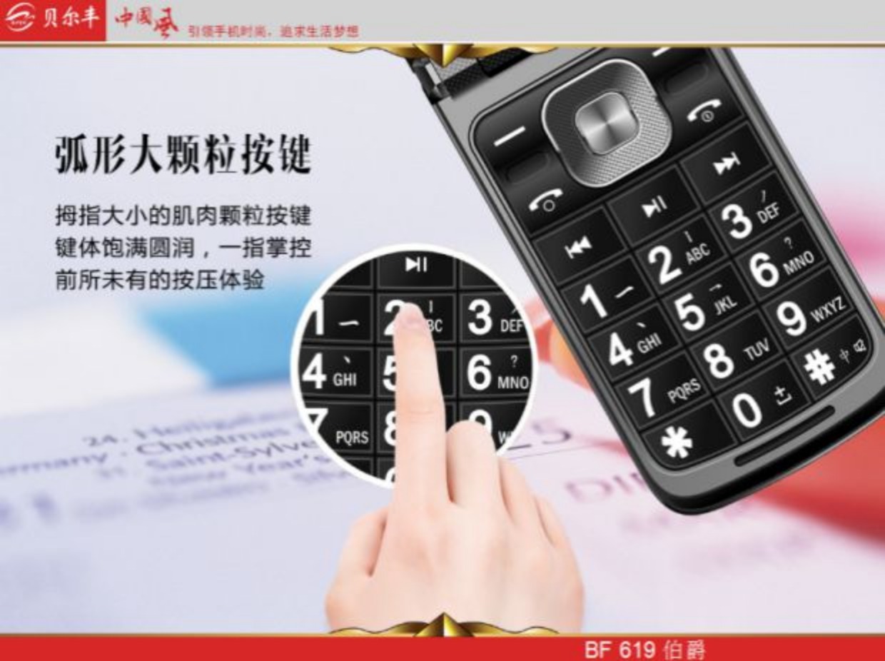 Bellefonte Đếm 619 nam vỏ sò chính hãng điện thoại cũ máy chế độ chờ kép màn hình lớn nút lớn lớn điện thoại di động - Điện thoại di động giá oppo