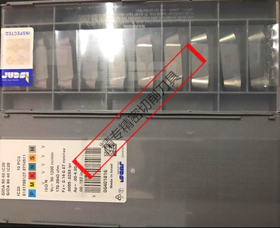 100% original Israeli blade R4 ball head GIDA80-40 IC20 wheel shell blade aluminum alloy open rough