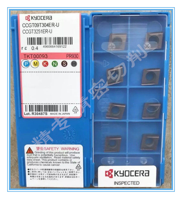 CCGT09T304ER-U CCGT09T304ER-U CCGT09T304EL-U KW10 PR930 PR930 the CCGT09T304ER-U CCGT09T304EL-U