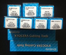 Back cart Processing knife AABSR1010JX-40F AABSR1010JX-40F AABSR1212JX-40F AABS1616JX-40F AABS1616JX-40F