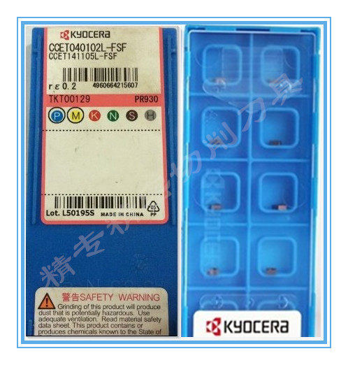 CCET040101MR L-FSF  02MR L 04MR L KW10 PR930 PR1225 PR1025