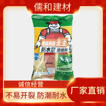 德高集团防霉瓷砖填缝料美缝剂勾缝剂 地砖填缝剂白色瓷缝剂