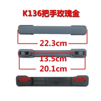 K136 Ручка Grey