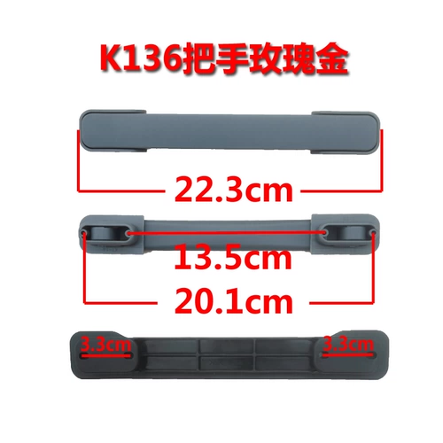 Чемодан, аксессуары, портативная ручка, сумка