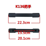 Чемодан, аксессуары, портативная ручка, сумка