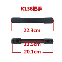 K136 Ручка Black