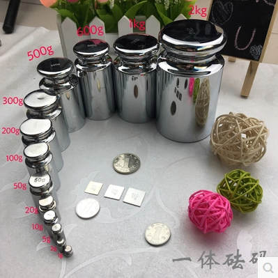 法码国标砝码100g200g500g300g1kg2kg砝码天平砝码法码 标准砝码