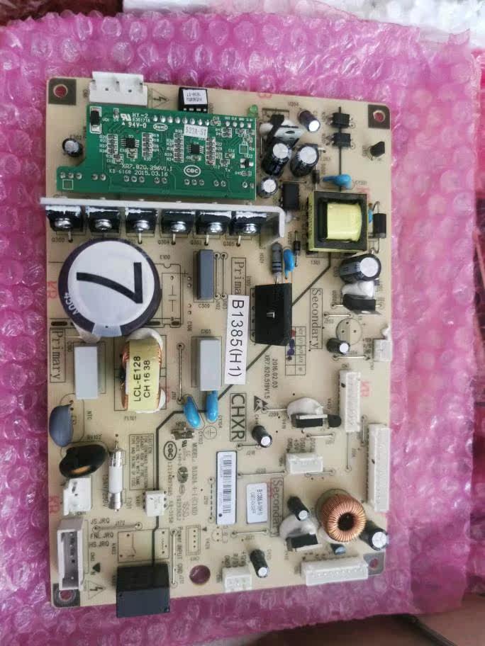 Suitable for Mein Refrigerator BCD-568WPC 568WPB 565WPC 565WPC motherboard variable board control board