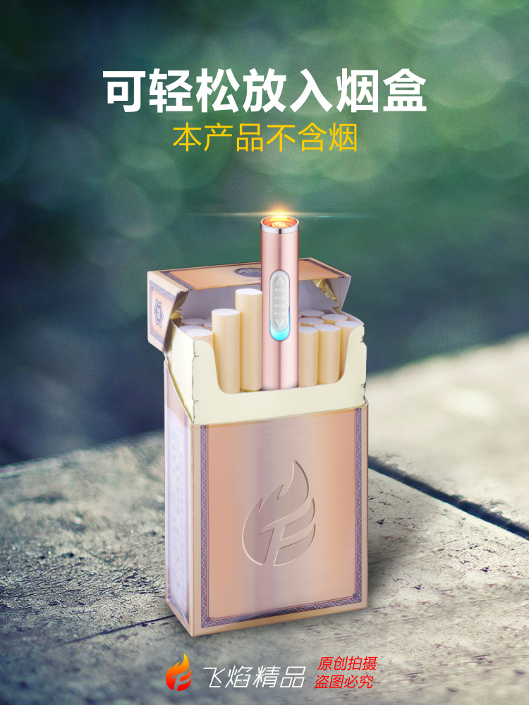 USB bật lửa sạc thuốc lá nhẹ sáng tạo nhỏ gọn nhỏ gọn nam nữ kim loại siêu mỏng tùy chỉnh chữ gió bật lửa dupont của pháp