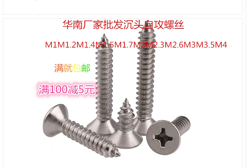Cross-sunk head self-tapping screw KA miniature flat head small screw m1 2m1 41 51 8 sunken head precision small screw