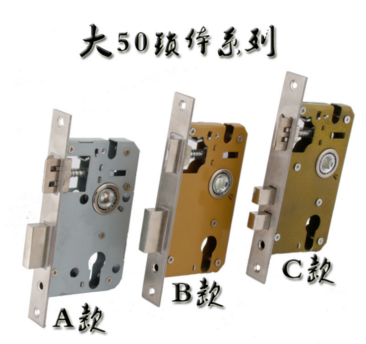 Wooden door lock body large 50 small 50 mute lock body