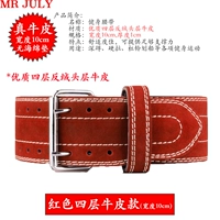 Красный, кожаный, воловья кожа, 10см