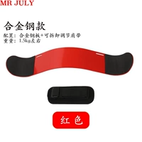 Высокопрочный, металлический, красный