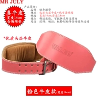 Розовый, кожаный, воловья кожа, 14см