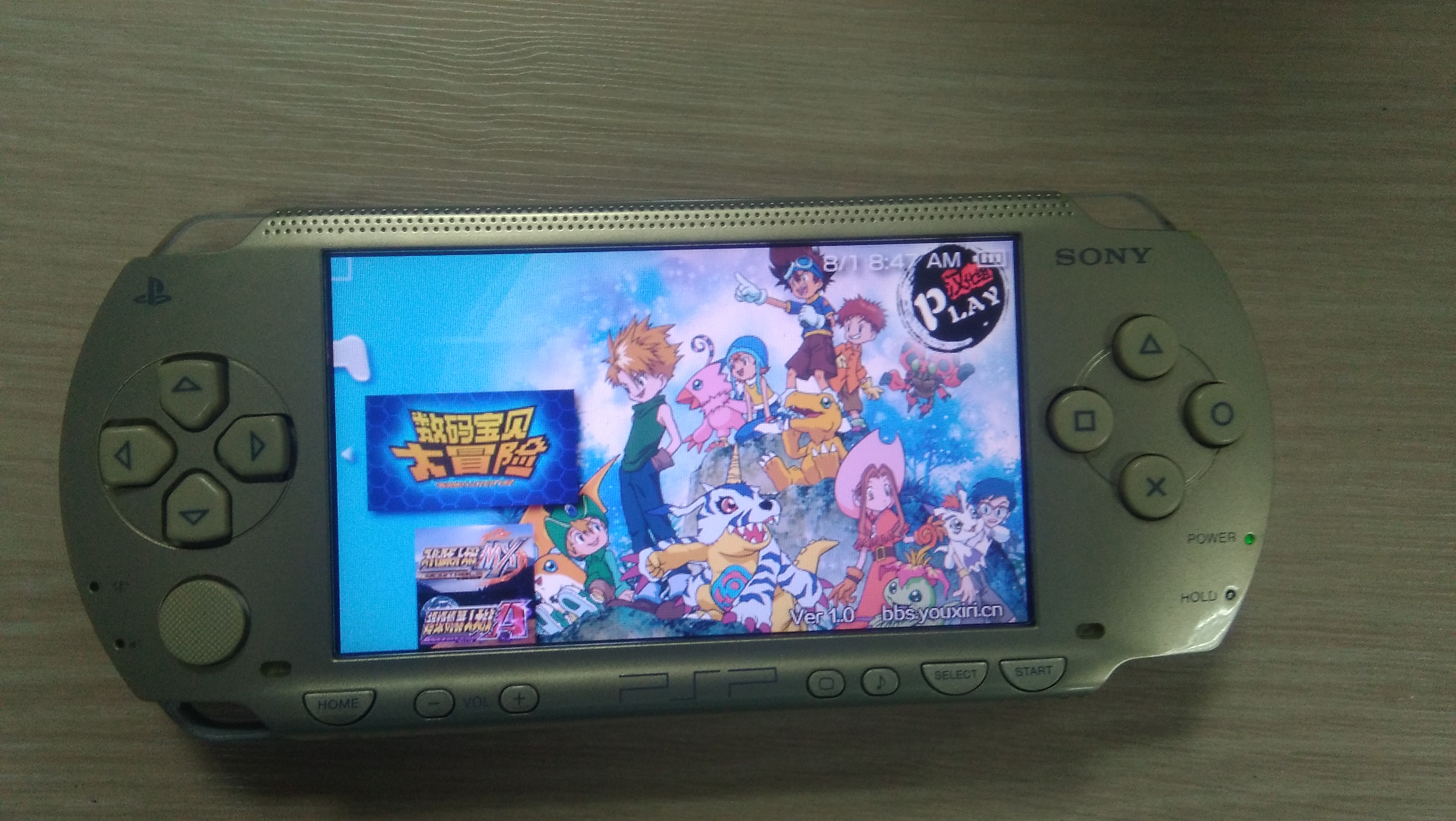 Psp 5 Купить В Спб