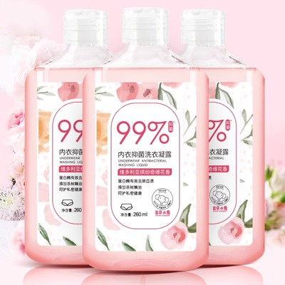 云朵小象手洗内裤专用洗衣液男女内衣抑菌清洗剂瓶清香去血渍