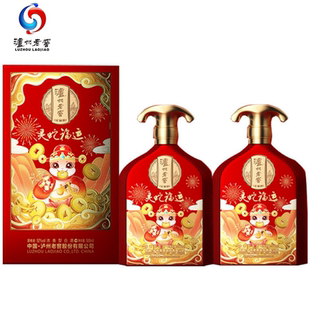 2瓶【中秋礼盒】泸州老窖白酒灵蛇福运52度