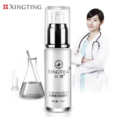 心婷去狐臭净味水腋臭止汗露腋窝下喷雾香体露男女士专用除去异味