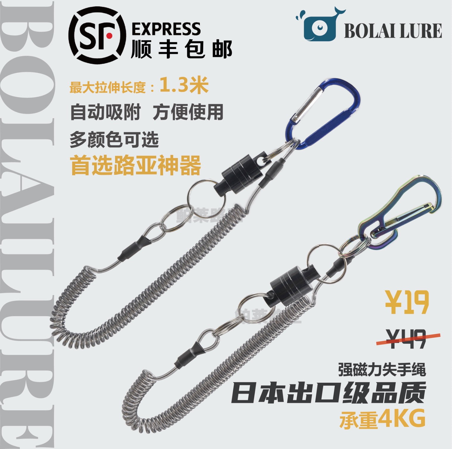 Magnetic buckle lost hand rope Luther strong magnetic hanging buckle metal hanging buckle fishing hanging buckle multifunctional fishing tool accessory