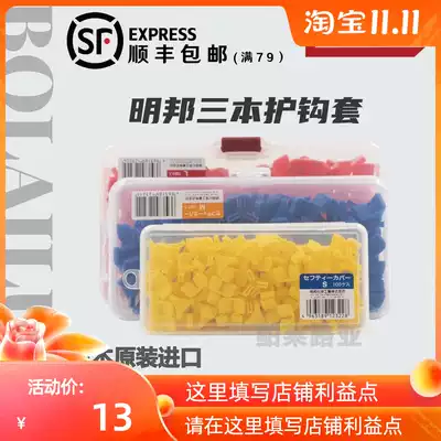 Fish hook set Japan Mingbang Sancho hook set 2# To 10# Luya Bait Sanmoto hook set fishing gear protection 100 per box