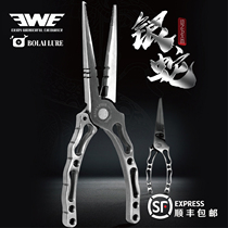 EWE* NICEFISH Zhen fishing joint silver snake road subpliers multifunction off-hook with fish hook pliers fishing gear