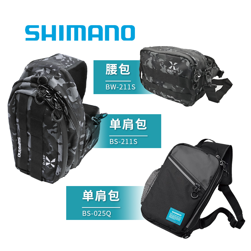 Shimano new Road subpack 025Q single shoulder bag bag bag coastline for portable 211S