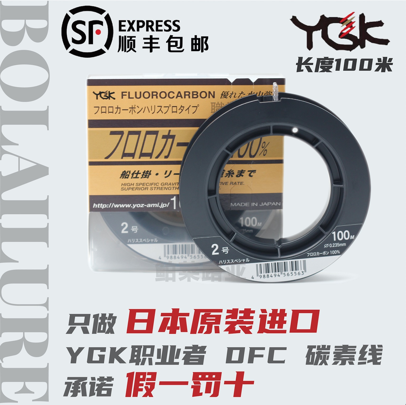 YGK-worker DFC Luya Leading Carbon Line Sink Water Wear Resistant Japan Original import fluorocarbon Line Sub-Line
