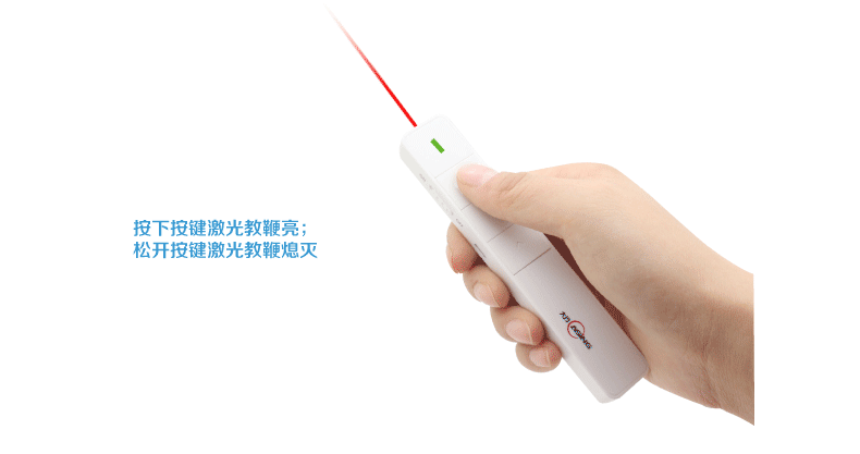 Telecommande - pointeur laser - Ref 384161 Image 54