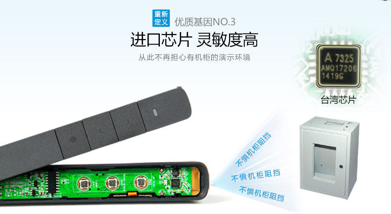 Telecommande - pointeur laser - Ref 383995 Image 11