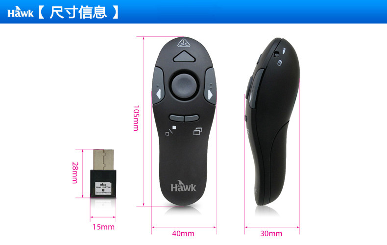 Telecommande - pointeur laser - Ref 384215 Image 11