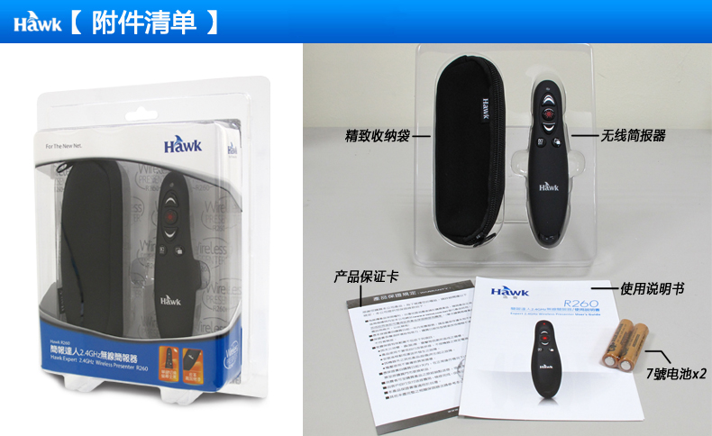 Telecommande - pointeur laser - Ref 383830 Image 16