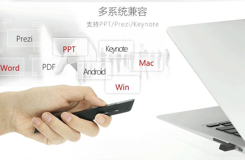 Telecommande - pointeur laser - Ref 384028 Image 14