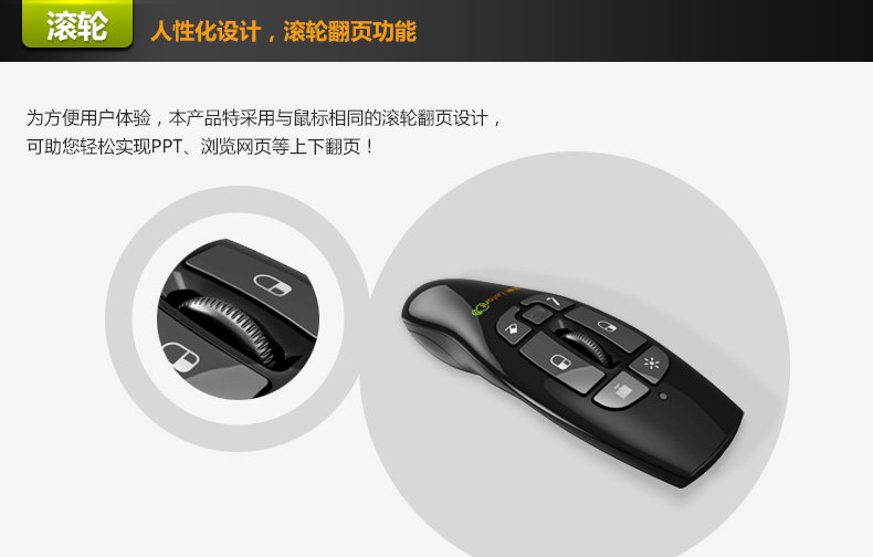 Telecommande - pointeur laser - Ref 384363 Image 11